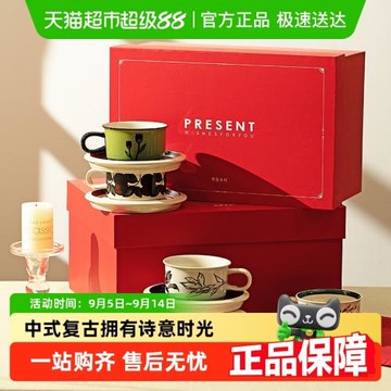 摩登主婦陶瓷咖啡杯套裝禮盒高檔精致結婚新婚伴手禮物杯子馬克杯