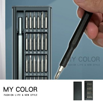 螺絲起子 螺絲刀 精密螺絲起子 維修工具 五金 工具套裝 精修螺絲 螺絲起子組 25合1螺絲刀工具組 ♚MY COLOR♚【Q226】