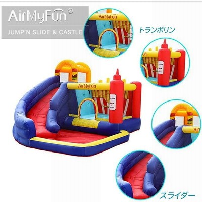 エアー遊具 AirMyFun ハンバーガー バウンス ハウス with スライド