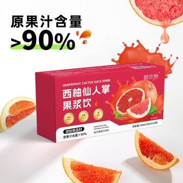 醇歡暢西柚僊人掌多重益生元0脂肪