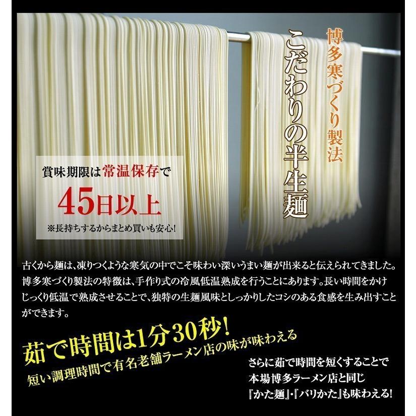 博多長浜「福重家」ラーメン12食セット 有名店ラーメン