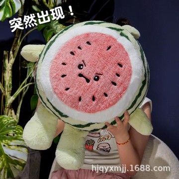 網紅呆萌跑跑西瓜毛絨抱枕女生宿舍抱枕兒童禮物睡覺搭子沙發靠墊