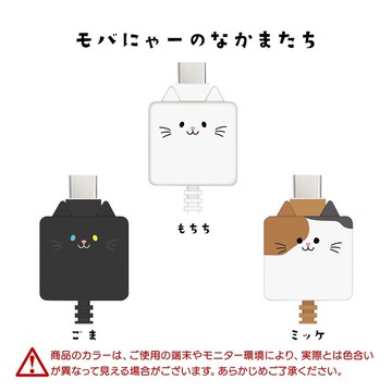 Moba-Nya Type-A to Type-C 3A 傳輸線 1M 充電線 PD快充