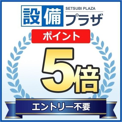 TOTO 壁掛洗面器 セット品番 水石けん入れセット 立水栓 目皿仕様 壁