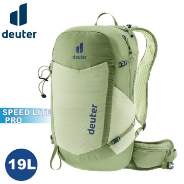 【Deuter 德國 19L SPEED LITE PRO 超輕量旅遊背包《薄荷綠》】3412125/戶外休閒包/健行登山包