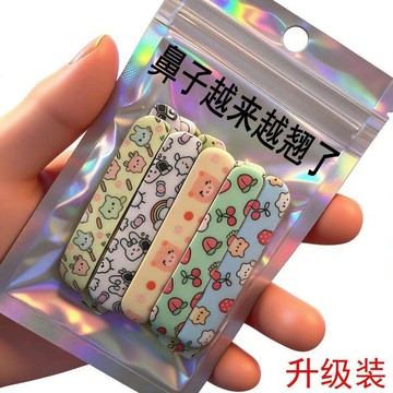 🔥臺灣出貨🔥翹鼻貼記憶鼻翼貼可反覆用瘦鼻神器寬大鼻翼縮小塑形鼻夾