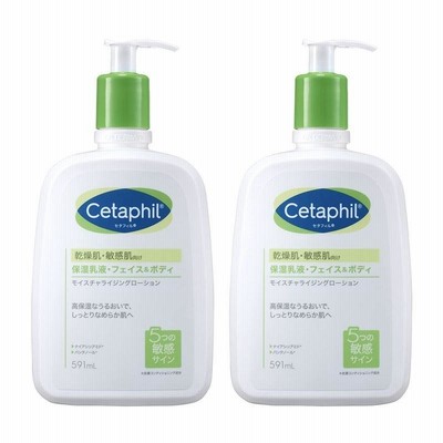 セタフィル ? モイスチャライジング ローション 591ｍL 2本セット （ 保湿 乳液 ） フェイス ボディ スキンケア ボディローション