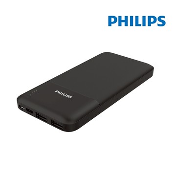 PHILIPS 10000mAh雙輸出行動電源 DLP1811/96