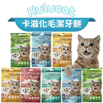 【PETMART】 HuluCat 卡茲化毛潔牙餅 貓點心 貓零食 貓餅乾 潔牙餅 60G