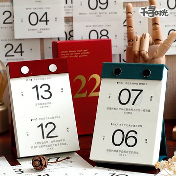 2022二日集日歷創意單向臺歷手撕定制桌面擺件高考倒計時2021年