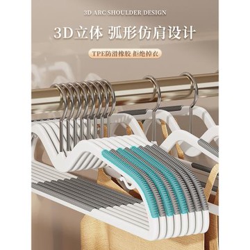 短頸衣架家用掛衣省空間防滑無痕縮脖子矮款窄衣掛防肩角晾衣撐子