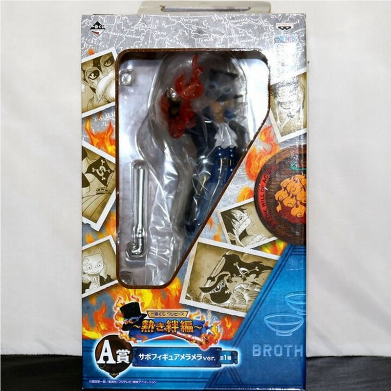 中古即納 Chg 一番くじ ワンピース 熱き絆編 A賞 サボ フィギュア メラメラver バンプレスト 通販 Lineポイント最大0 5 Get Lineショッピング