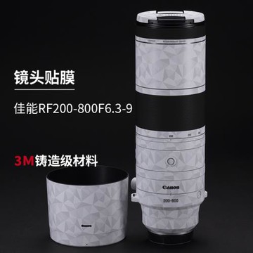 美本堂 適用于佳能RF200-800 F6.3-9鏡頭保護膜 貼紙 200-800貼膜3M