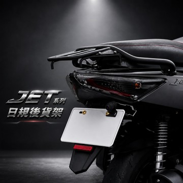 【現貨秒發】丞鋭 日規貨架 JETSL SL158 貨架 後貨架 JETS SR 日規 後扶手 SL貨架 後貨架