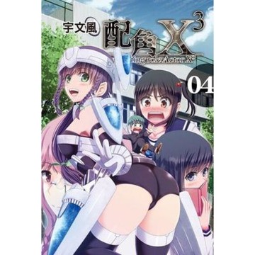 配角X3 (4)_Readmoo 讀墨電子書