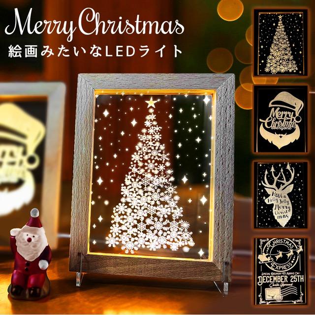 クリスマス アクリル スタンド フレーム ライト【絵柄4種】 LED 暖色 光る インテリア 置物 卓上 オブジェ 玄関 リビング サンタクロース  トナカイ キャンドル LINEショッピング