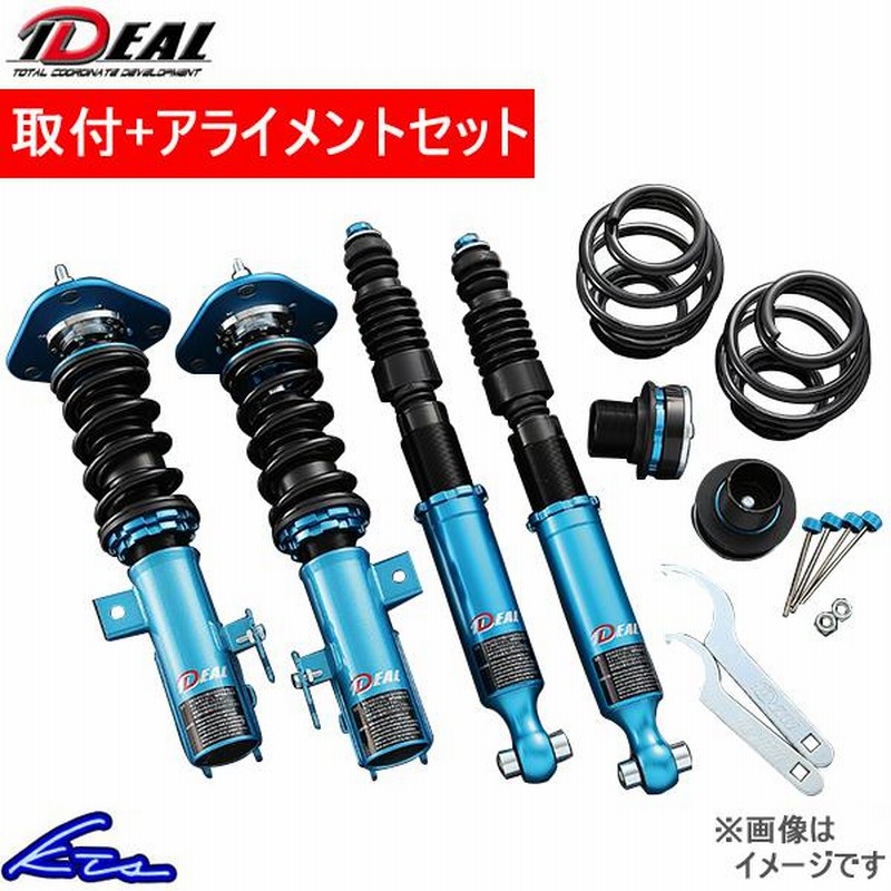 IDEAL カムリスポーツWS AXVH70(2018〜) 2WD イデアル(IDEAL
