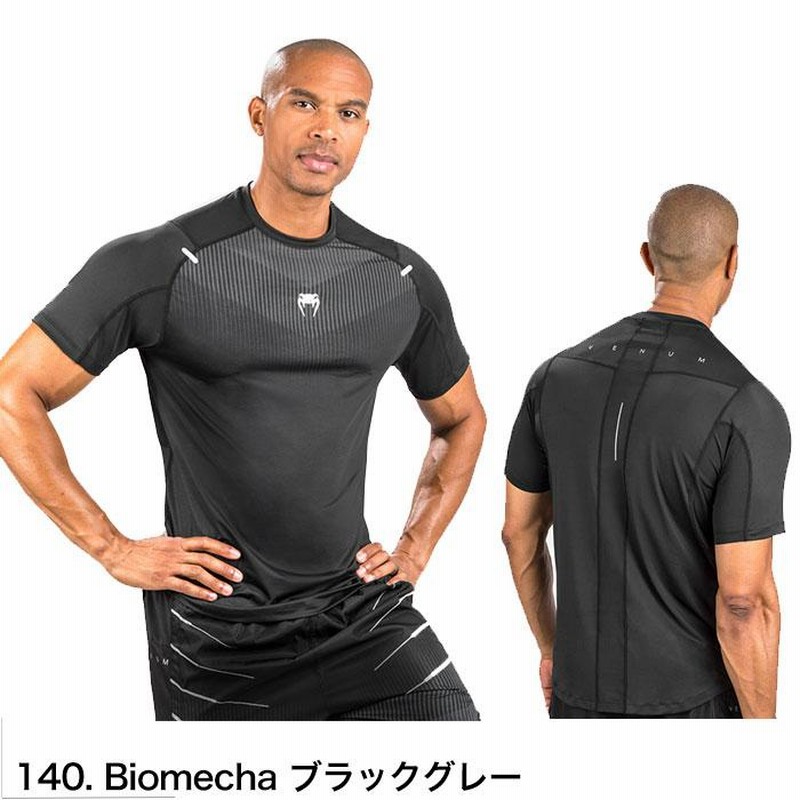 VENUM ベヌム ドライテック Tシャツ スポーツ用 半袖 練習着 普段着