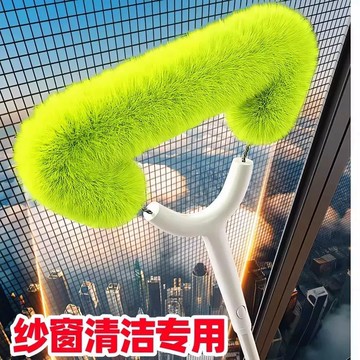 🔥臺灣出貨🔥紗窗清洗神器免拆洗擦窗戶網清潔工具大掃除高層擦窗外萬能長柄刷