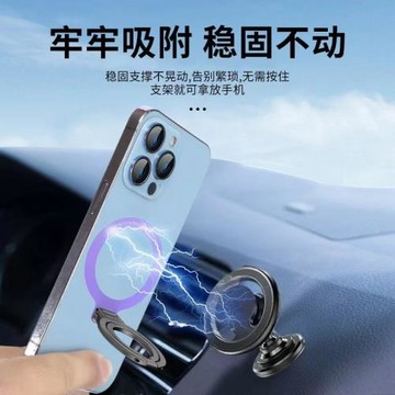 手機桌面這貼支架超薄背貼支持磁吸金屬指環支架手機通用多功能