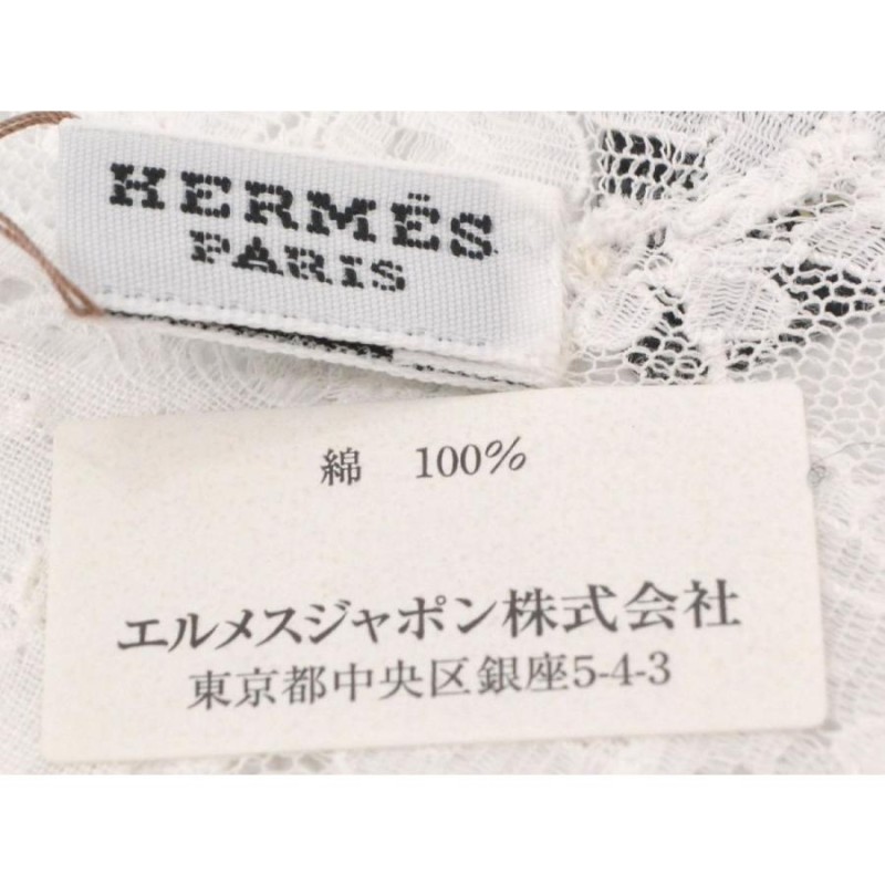 本物 HERMES エルメス レース プレースマット ランチョンマット