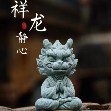 【祥瑞閣】青砂石雕刻神龍送寶招財 龍擺件 青砂石茶寵 茶寵擺件 禪意擺件 龍頭 龍年裝飾 生肖龍招財吉祥物 龍年 龍擺件
