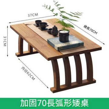 楠竹茶几 多功能飄窗茶桌 家用簡約陽台茶桌 矮桌 榻榻米窗台矮桌 長70cm