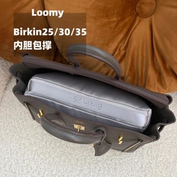Birkin適用于內膽枕頭定型鉑金包