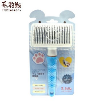 FURlosophy毛教獸-魔力伸縮梳 L (犬貓用) (FU-B024)(買二件送寵物玩具1個隨機)