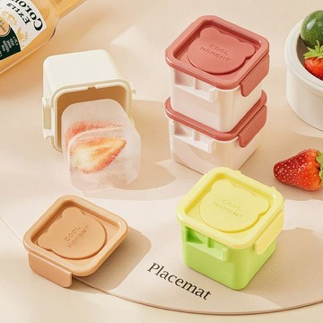隔日💥製冰家用獨立輔食食品級自制冰格冷凍冰塊雪糕模具冰棒冰箱神器