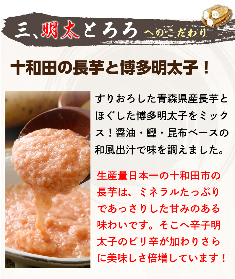 もつ鍋 明太子 セット 送料無料 博多 明太とろろもつ鍋 メガ盛り 5〜6人前 とろろ付き 九州産黒毛和牛 小腸 ギフト クール