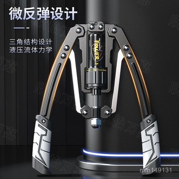 熱銷🔥 可調節力度臂力器 臂力棒 手臂訓練 擴胸器 手臂肌肉訓練器 液壓臂力器可調節男家用訓練健身器材臂力棒練胸肌手臂鍛