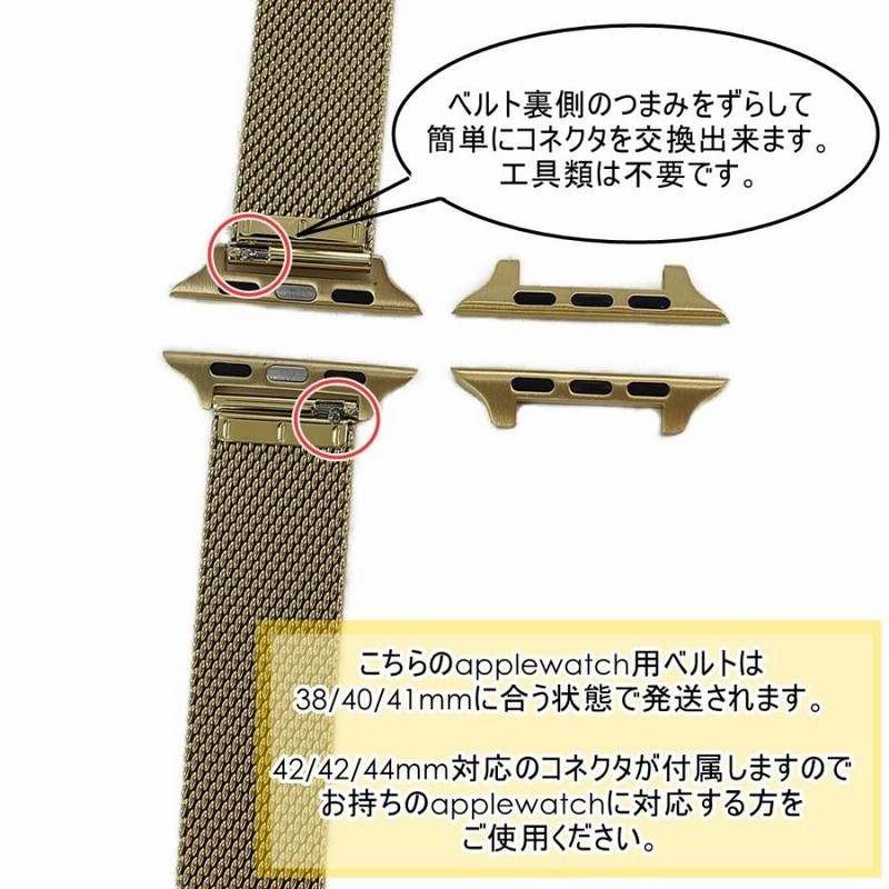 マイケルコース アップルウォッチ バンド ブランド 全シリーズ