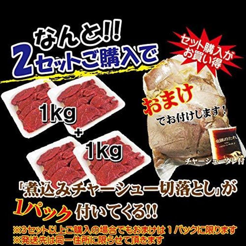 国産牛肉カルビ焼肉用 1ｋｇ冷凍 2セット購入でおまけ付き焼肉肉網焼き