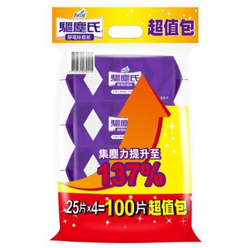 驅塵氏靜電除塵紙4入超值包