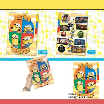 日本代購直送 小小兵2：格魯的崛起 電影週邊商品  MINIONS L夾 A4 3層 L夾 文件夾 檔案夾 日本製文具