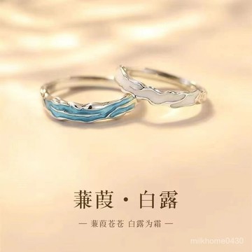 💖限時下殺💖「蒹葭」情侶對戒純銀戒指一對小衆設計男女款指環生日禮物送女友