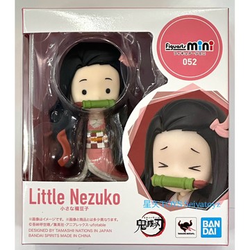 星矢TOY BANDAI 萬代 正版 Figuarts mini 鬼滅之刃 竈門禰豆子 小禰豆子 無限城篇 猗窩座再襲