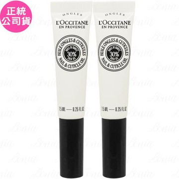 LOCCITANE歐舒丹 乳油木指緣修護油(7.5ml)*2(公司貨)