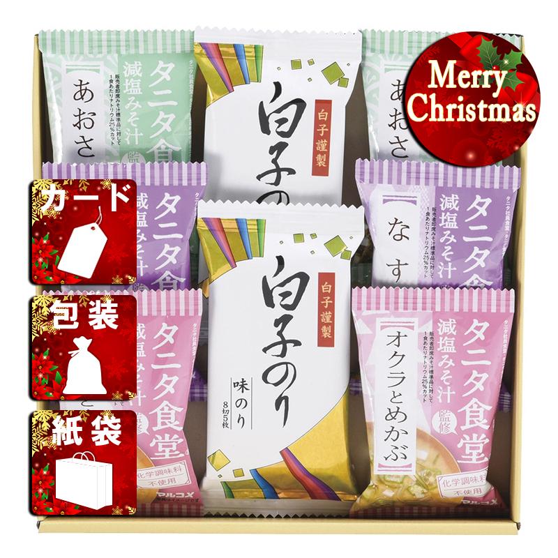 クリスマス プレゼント ギフト 惣菜 みそ汁 ラッピング 袋 カード タニタ食堂監修 減塩みそ汁・白子のり詰合せ