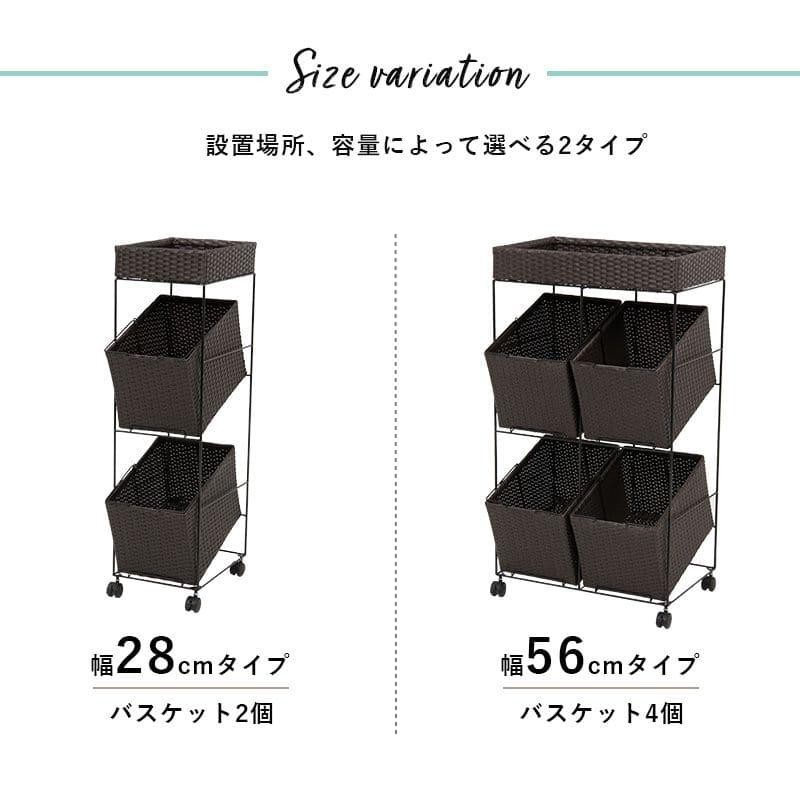 ランドリーバスケット 洗濯カゴ ラック 2段 ラタン キャスター 大容量 天板 収納 スリム 籐 ランドリーワゴン おしゃれ ワゴン 防水 通気性  大きい 洗濯物 | LINEブランドカタログ