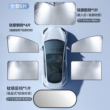 🔥臺灣出貨🔥汽車側窗遮陽簾 伸縮式防曬隔熱簾車窗遮陽靜電膜寶寶隱私防護神器 通用型易安裝 車內遮光簾嬰兒車窗防曬汽