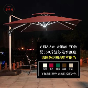 免運 工廠直銷 戶外遮陽傘 中柱傘 羅馬傘 香蕉傘 擺攤傘 庭院傘 戶外遮陽傘庭院傘露營遮陽棚遮陽防曬抗風花園別墅室外遮陽羅馬傘店長推薦/特惠 工廠現貨出 特價出 全館折扣 售後保障 zm5319