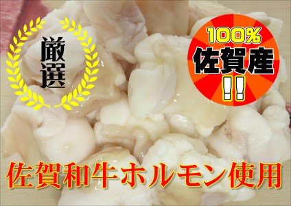 食工房すいぐん和牛もつ鍋（醤油）2～3人前