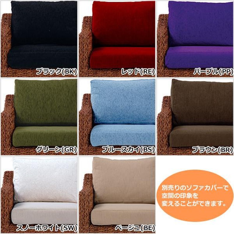 ソファーカバー グラナダ パープル （スペイン製フィットタイプ