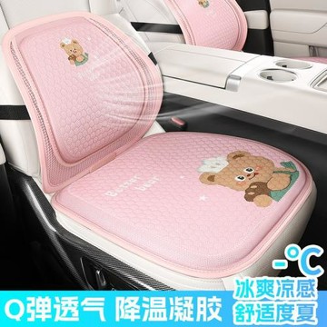 汽車坐墊腰靠四季通用夏季涼墊透氣主副駕駛座椅凝膠墊辦公室坐墊