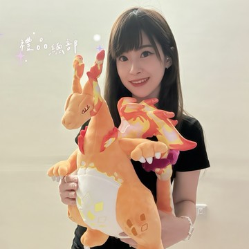 【禮品總部】現貨|實拍  超極巨化噴火龍娃娃 寶可夢 pokemon 神奇寶貝 噴火龍玩偶 巨大的GO