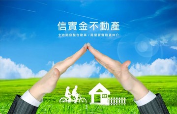 興楠路穩定收租公寓｜高雄市楠梓區興楠路