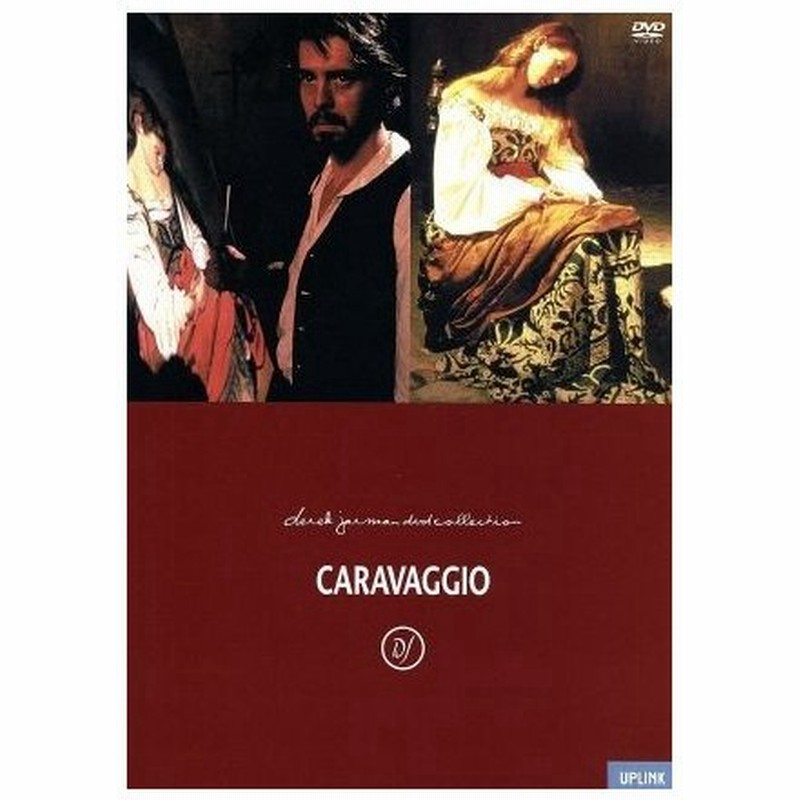 カラヴァッジオ デレク ジャーマン 監督 脚本 サラ ラドクリフ 製作 サイモン フィッシャー ターナー 音楽 ナイジェル テリー ショーン ビーン 通販 Lineポイント最大0 5 Get Lineショッピング