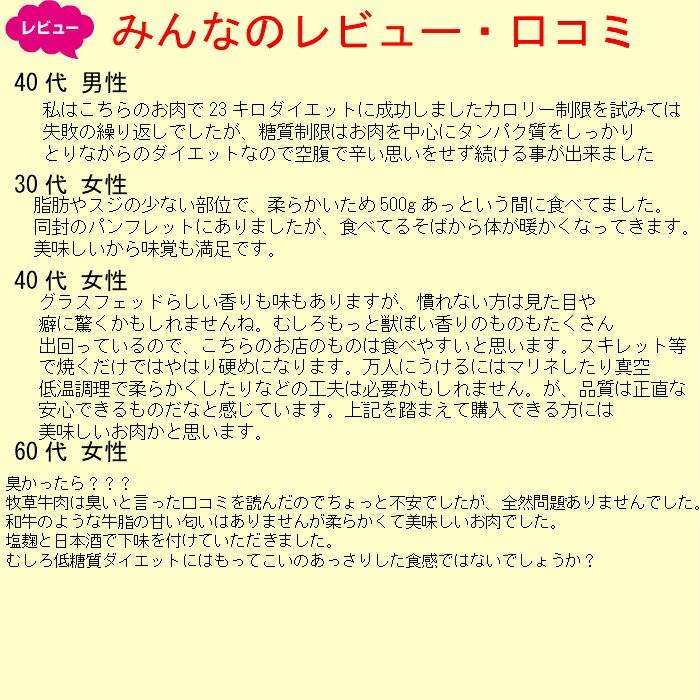 赤身肉　リブアイロース 焼肉カット(500ｇ)　グラスフェッドビーフ（牧草牛）オージー・ビーフ 赤身肉 ステーキ肉　リブロース　キューブロール